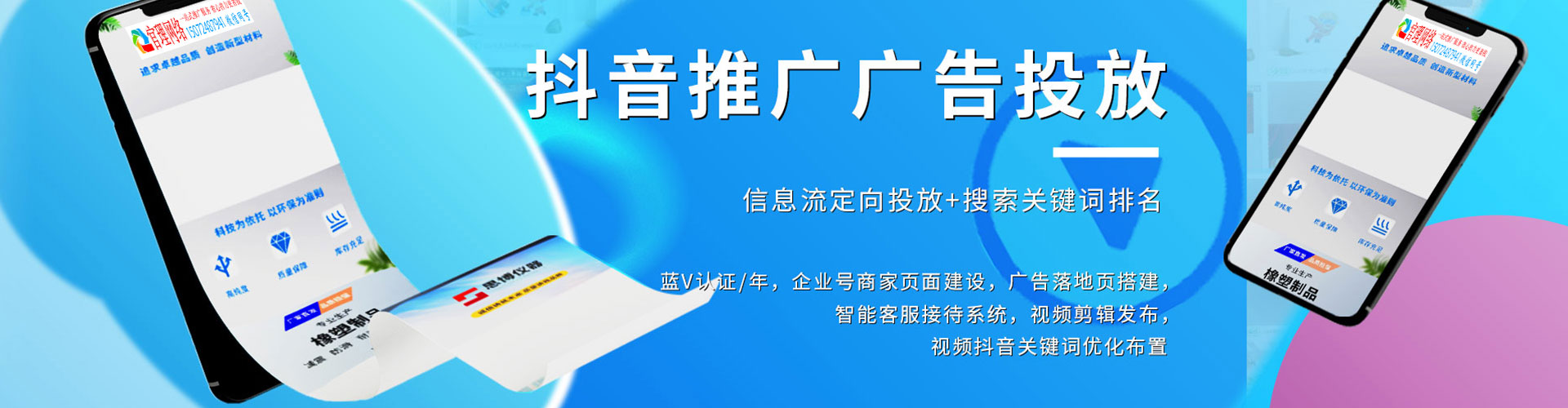卓尼网络推广开户