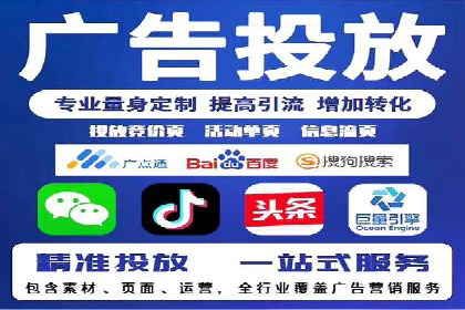 信息流代理案例：揭秘大数据营销奥秘